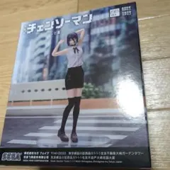 劇場版チェンソーマンレゼ篇 ハイプレミアムフィギュア レゼ