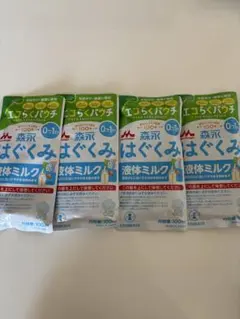 2026年最新】はぐくみミルクの人気アイテム - メルカリ