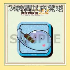 とんでもスキルで異世界放浪メシ スイ 缶バッジ チャーム 5点 セット