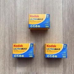 Kodak ULTRAMAX 400 36枚撮り 3本セット