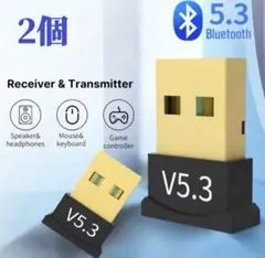 2個Bluetooth5.3 USB アダプタ ドングル レシーバー無線接続