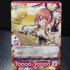 ヴァイス グラン·エプレの必勝戦術 高嶺 RR アサルトリリィ - メルカリ