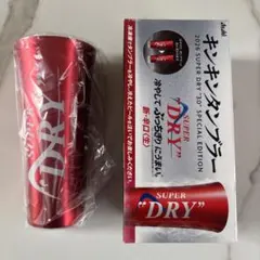 アサヒ キンキンダンブラー 2026レッド