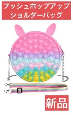 2026年最新】レインボー療法 パワーの人気アイテム - メルカリ