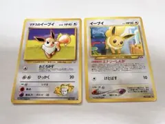 イーブイ 2枚セット