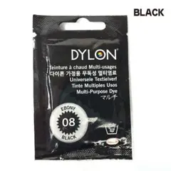 ダイロンマルチ　お湯染め染料　＃ブラック　★新品