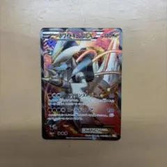 ホワイトキュレムGX SR PSA10 SM6a ドラゴンストーム 057 PSA 10 White Kyurem GX 057/053 SR sm6a Dragon Storm Sun & Moon