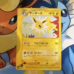 2026年最新】ポケモンカード サンダース 003/T トレーナーズの人気