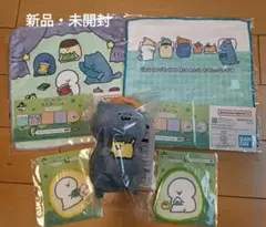 お文具さん 一番くじ 5点セット