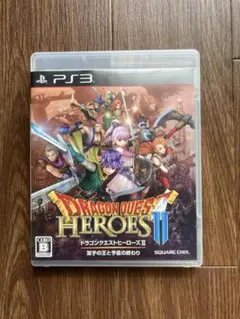 ドラゴンクエストヒーローズ2 PS3