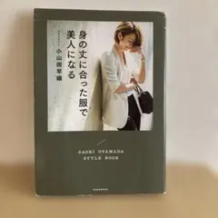 Item thumbnail for item 56765651-6f42-45e5-87fc-85a670d79426