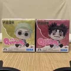 呪術廻戦 きゅるみー ミニフィギュア 七海建人 脹相 フィギュア