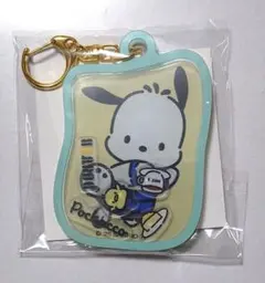 ドトール福袋　ポチャッコキーホルダー