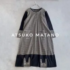 ATSUKO MATANO ワコール ボーダー ルームウェア L ワンピース