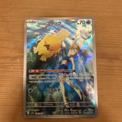 Item thumbnail for item 94426046-3a35-4f0c-a37f-d1dbde5ee2ac