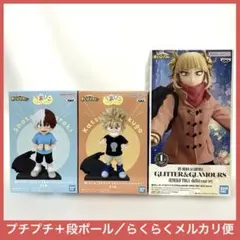 【最新作】僕のヒーローアカデミア　ちあぴこ　トガヒミコ　ダッフルコート　３点