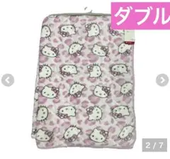 新品♡ハローキティ　ヒョウ柄　ピンク　敷きパッド　ダブル