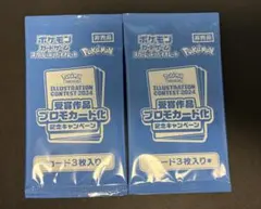 ポケモンカード トリプレットビート シールド戦 未開封プロモパック
