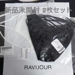 【新品未開封】RAVIJOUR ラヴィジュール ショーツ 2点セット ノベルティのサムネイル