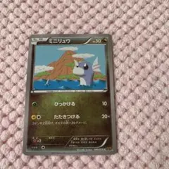 ポケモンカード ミニリュウ ひっかける XY6 エクストラ
