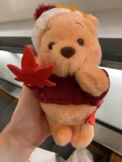 くまのプーさん ぬいぐるみキーホルダー　もみじ