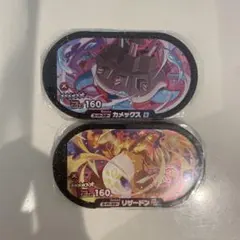 ポケモン カメックス リザードン メザスタ　スーパースター　まとめ買いOK