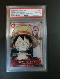 【PSA10】モンキー・D・ルフィ #003 ブラック＆ホワイトアートカー PSA10】モンキー・D・ルフィ #003 ブラック＆ホワイトアートカード
