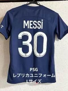 バ*ズ様 PSG Sergio Ramos ユニフォーム Jordan L - メルカリ