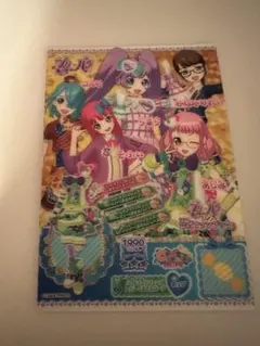 プリパラ　公式ファンブック　付録