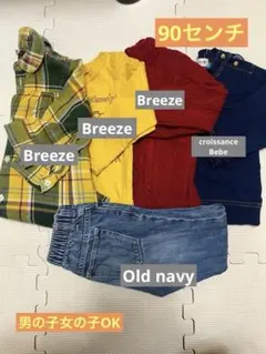 子供服まとめ売りbreeze Oldnavy秋冬服 90cm 5点セット