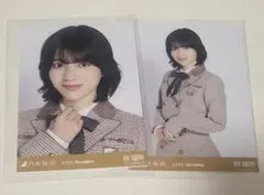 乃木坂46 乃木コレ 40th 制服【奥田いろは】 - メルカリ