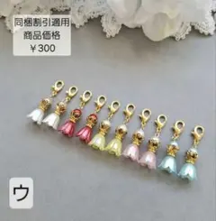 ✡.*雪華✡.*様 リクエスト 3点 まとめ商品