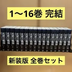 松本清張全集 全56巻の半分①セット 【必ず①②の両方をセットでご購入