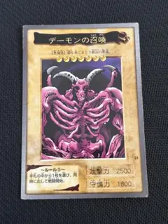 【カドピ 】　極美品　枠ズレ　ブラック・デーモンズ・ドラゴン　バンダイ 2025年最新】ブラック・デーモンズ・ドラゴン バンダイの人気