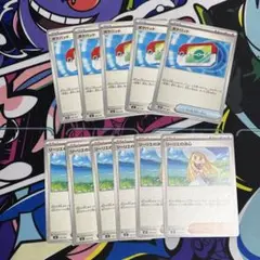 ポケパッド5枚　リーリエの決心6枚