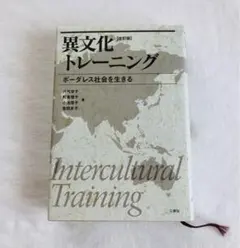 MARIKO様 リクエスト 2点 まとめ商品