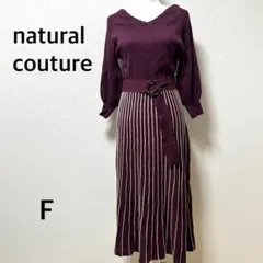 ナチュラルクチュール ニットワンピース　ロング　プリーツ　Vネック　ボルドー　F