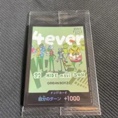 PSA10】ワンピースDAY SP LIVE ドン!! GRe4N BOYZ - メルカリ