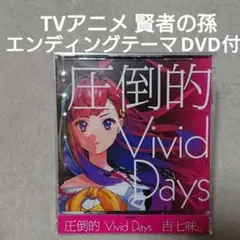 キャスバルレムダイクン様 リクエスト 3点 まとめ商品