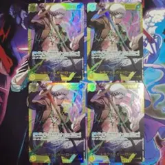 トラファルガー・ロー SEC OP10-119 4枚セット シークレット