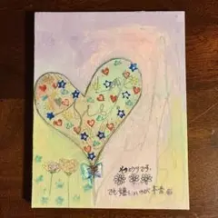 ラブ