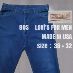 80s Levi's For Men usa製 549 w38 オレンジタブ