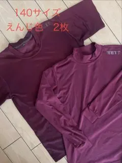 ZETT アンダーシャツ 140サイズ えんじ色 2枚セット　半袖と長袖