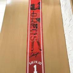 北海道日本ハムファイターズ #1 新庄剛志 マフラータオルのサムネイル