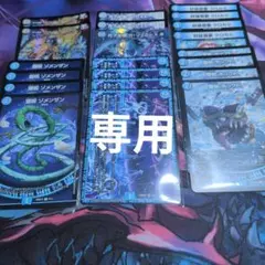 2026年最新】青魔道具の人気アイテム - メルカリ