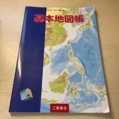 Sakumaru様 リクエスト 2点 まとめ商品
