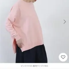 2026年最新】JOURNAL STANDARD LUXE 長袖の人気アイテム - メルカリ