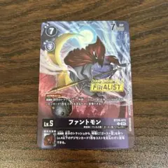 サクヤモン:巫女モード/ST22/プロモ/パラレル/FINALIST/デジモン① サクヤモン:巫女モード(ST22-06)【PARTICIPANT】 | SR/パラレル