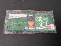 ウマ娘　公式ミニ応援タオルキーホルダー　シンボリクリスエス