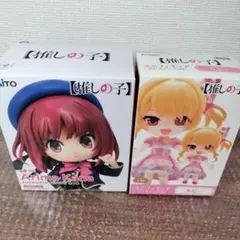 推しの子 有馬かな ルビー フィギュア 2個セット